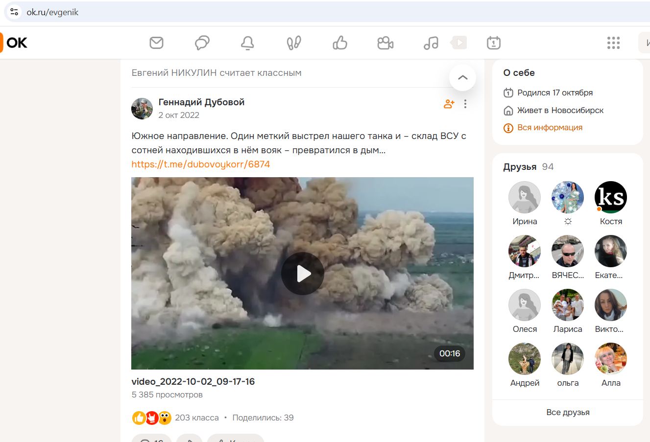 Nikulin_Evgeniy_001__SoR_023__-OK.jpg Nikulin_Evgeniy_001__SoR_023__-OK.jpg
